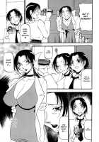 Equation Of The Night 1 / 夜の方程式 1 [Azuki Kurenai] [Original] Thumbnail Page 55