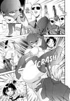 Equation Of The Night 1 / 夜の方程式 1 [Azuki Kurenai] [Original] Thumbnail Page 77