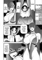 Equation Of The Night 1 / 夜の方程式 1 [Azuki Kurenai] [Original] Thumbnail Page 82