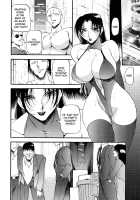 Equation Of The Night 1 / 夜の方程式 1 [Azuki Kurenai] [Original] Thumbnail Page 84