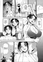 Equation Of The Night 1 / 夜の方程式 1 [Azuki Kurenai] [Original] Thumbnail Page 94