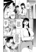 Equation Of The Night 1 / 夜の方程式 1 [Azuki Kurenai] [Original] Thumbnail Page 96