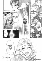 S ~ Second Collection Of Hyji Ch.1-4 [Hyji] [Original] Thumbnail Page 98