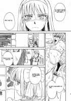 Moon Ruler Laboratory 2002 Winter / ムウンルウラア ラボラトリ 2002 winter [Tsukino Jyogi] [Tsukihime] Thumbnail Page 25