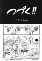 Moon Ruler Laboratory 2002 Winter / ムウンルウラア ラボラトリ 2002 winter [Tsukino Jyogi] [Tsukihime] Thumbnail Page 54