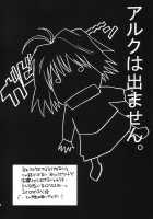Moon Ruler Laboratory 2002 Winter / ムウンルウラア ラボラトリ 2002 winter [Tsukino Jyogi] [Tsukihime] Thumbnail Page 56