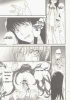 Sougetsuya 2 / 想月夜 其の二 [Tsukino Jyogi] [Tsukihime] Thumbnail Page 18