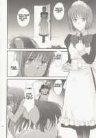 Sougetsuya 2 / 想月夜 其の二 [Tsukino Jyogi] [Tsukihime] Thumbnail Page 27