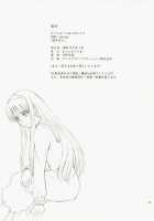 Sougetsuya 2 / 想月夜 其の二 [Tsukino Jyogi] [Tsukihime] Thumbnail Page 30