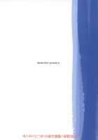 Sougetsuya 2 / 想月夜 其の二 [Tsukino Jyogi] [Tsukihime] Thumbnail Page 32