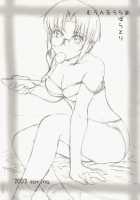 Sougetsuya 2 / 想月夜 其の二 [Tsukino Jyogi] [Tsukihime] Thumbnail Page 04