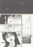 Sougetsuya 2 / 想月夜 其の二 [Tsukino Jyogi] [Tsukihime] Thumbnail Page 06