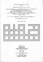 Abura Shoukami Tsukane No.04 Hatsukoi Jotei / 油照紙束 No.04 初恋女帝 [Bobobo] [One Piece] Thumbnail Page 25
