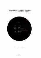 Shiro, Sonnani Kokoga Mitaino Desuka? / シロウ、そんなにココが見たいのですか? [Dokurosan] [Fate] Thumbnail Page 21