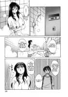 Tonari No Tonari No Oneesan Vol.1 / となりのとなりのお姉さん 1 [Tsuya Tsuya] [Original] Thumbnail Page 124