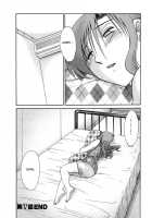 Tonari No Tonari No Oneesan Vol.1 / となりのとなりのお姉さん 1 [Tsuya Tsuya] [Original] Thumbnail Page 165