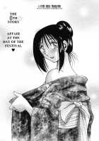 Tonari No Tonari No Oneesan Vol.1 / となりのとなりのお姉さん 1 [Tsuya Tsuya] [Original] Thumbnail Page 166