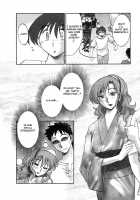 Tonari No Tonari No Oneesan Vol.1 / となりのとなりのお姉さん 1 [Tsuya Tsuya] [Original] Thumbnail Page 169