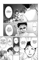 Tonari No Tonari No Oneesan Vol.1 / となりのとなりのお姉さん 1 [Tsuya Tsuya] [Original] Thumbnail Page 176