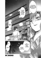 Tonari No Tonari No Oneesan Vol.1 / となりのとなりのお姉さん 1 [Tsuya Tsuya] [Original] Thumbnail Page 187