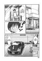 Tonari No Tonari No Oneesan Vol.1 / となりのとなりのお姉さん 1 [Tsuya Tsuya] [Original] Thumbnail Page 189