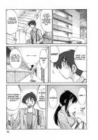 Tonari No Tonari No Oneesan Vol.1 / となりのとなりのお姉さん 1 [Tsuya Tsuya] [Original] Thumbnail Page 18