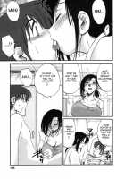 Tonari No Tonari No Oneesan Vol.1 / となりのとなりのお姉さん 1 [Tsuya Tsuya] [Original] Thumbnail Page 198