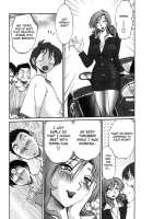 Tonari No Tonari No Oneesan Vol.1 / となりのとなりのお姉さん 1 [Tsuya Tsuya] [Original] Thumbnail Page 208