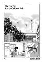 Tonari No Tonari No Oneesan Vol.1 / となりのとなりのお姉さん 1 [Tsuya Tsuya] [Original] Thumbnail Page 34