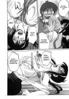 Tonari No Tonari No Oneesan Vol.1 / となりのとなりのお姉さん 1 [Tsuya Tsuya] [Original] Thumbnail Page 87