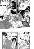 Tonari No Tonari No Oneesan Vol.1 / となりのとなりのお姉さん 1 [Tsuya Tsuya] [Original] Thumbnail Page 96