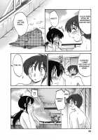Tonari No Tonari No Oneesan Vol.1 / となりのとなりのお姉さん 1 [Tsuya Tsuya] [Original] Thumbnail Page 97