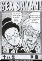 Sex Sayan! [Garland] [Dragon Ball Z] Thumbnail Page 01