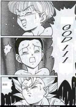 Sex Sayan! [Garland] [Dragon Ball Z] Thumbnail Page 08