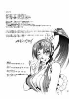 Futa-Mai Seisakujou / フタ舞精搾帖 [Musashino Sekai] [King Of Fighters] Thumbnail Page 31