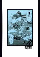 Futa-Mai Seisakujou / フタ舞精搾帖 [Musashino Sekai] [King Of Fighters] Thumbnail Page 33