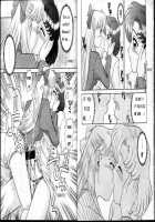Ami's Secret Chp 1-5 [13.] [Sailor Moon] Thumbnail Page 47