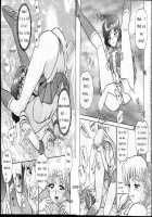 Ami's Secret Chp 1-5 [13.] [Sailor Moon] Thumbnail Page 50