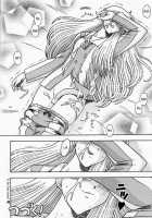 Ami's Secret Chp 1-5 [13.] [Sailor Moon] Thumbnail Page 66