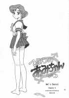 Ami's Secret Chp 1-5 [13.] [Sailor Moon] Thumbnail Page 67