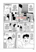 Cheers! Vol.2 / チアーズ！2 [Charlie Nishinaka] [Original] Thumbnail Page 111