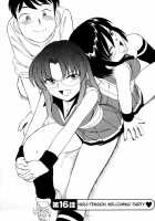 Cheers! Vol.2 / チアーズ！2 [Charlie Nishinaka] [Original] Thumbnail Page 131