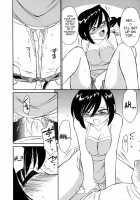 Cheers! Vol.2 / チアーズ！2 [Charlie Nishinaka] [Original] Thumbnail Page 185