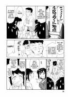 Cheers! Vol.2 / チアーズ！2 [Charlie Nishinaka] [Original] Thumbnail Page 33