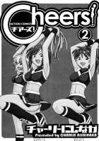 Cheers! Vol.2 / チアーズ！2 [Charlie Nishinaka] [Original] Thumbnail Page 04