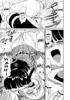 Cheers! Vol.2 / チアーズ！2 [Charlie Nishinaka] [Original] Thumbnail Page 88