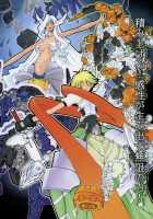 St. Margareta Gakuen Sou Tennen Shoku - Colorful / 聖マルガレタ学園 総天然色 [Mikoshiro Honnin] [Original] Thumbnail Page 36