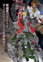 St. Margareta Gakuen Sou Tennen Shoku - Colorful / 聖マルガレタ学園 総天然色 [Mikoshiro Honnin] [Original] Thumbnail Page 37