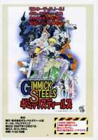 St. Margareta Gakuen Sou Tennen Shoku - Colorful / 聖マルガレタ学園 総天然色 [Mikoshiro Honnin] [Original] Thumbnail Page 40