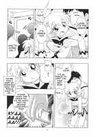 Tin Tin Tio! / ティンティンティオ！ [Ueda Yuu] [Fushigiboshi No Futagohime] Thumbnail Page 07